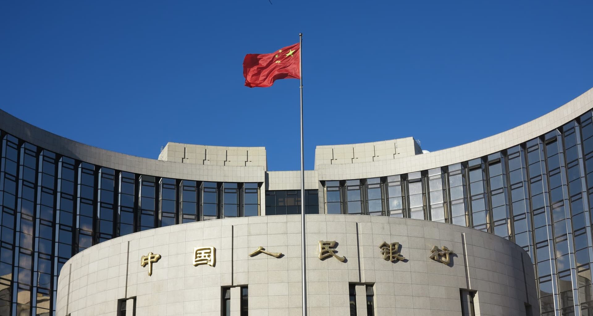 China keeps benchmark lending rates unchanged despite slowing economic growth