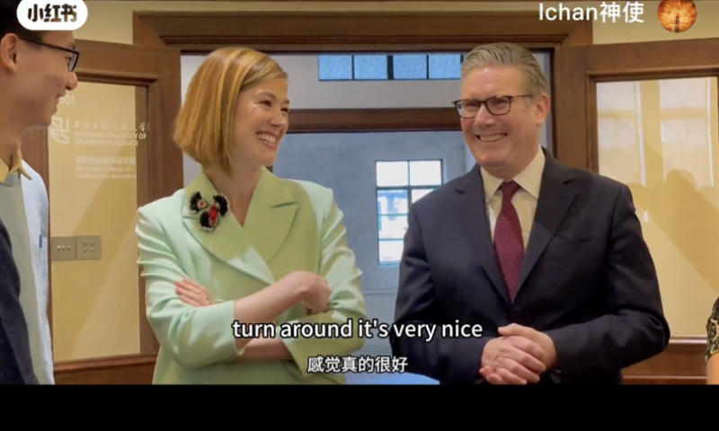 British Prime Minister Keir Starmer and British actor-producer and Hollywood star Rosamund Pike attend a cultural event in Shanghai on January 31, 2026. Photo: Screenshot of RedNote video