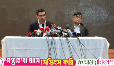 Mirsarai Defence Park to Boost Bangladesh Investment