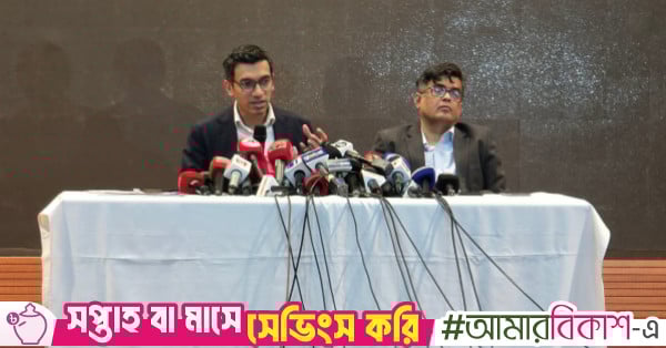 Mirsarai Defence Park to Boost Bangladesh Investment