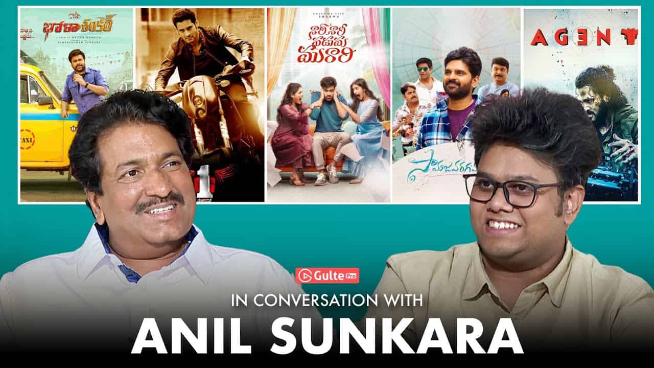 Producer Anil Sunkara Shares His 16 Yr Experience in Telugu Cinema