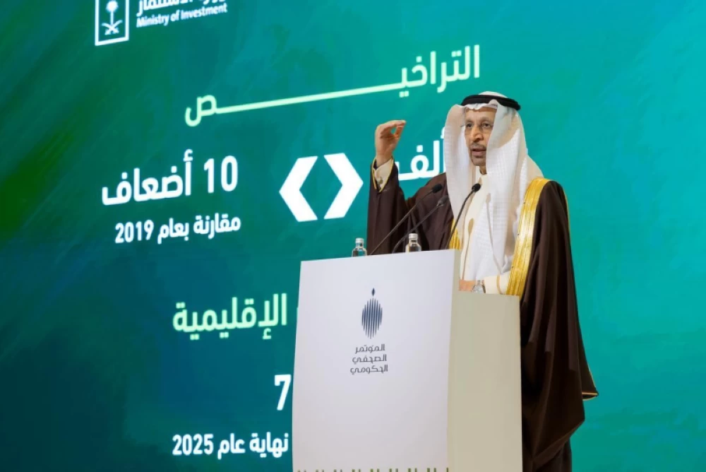 Saudi GDP more than doubles to $1.25 trillion since launch of Vision 2030, minister says