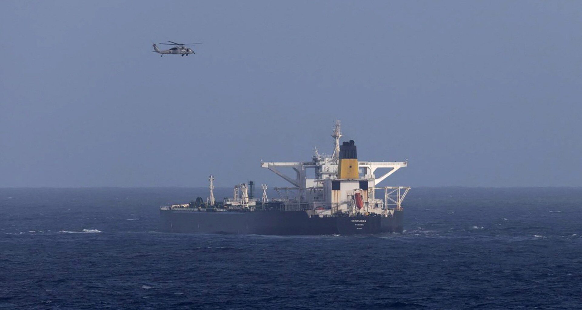 US seizes fifth oil tanker as Venezuela pressure campaign continues | US-Venezuela Tensions News