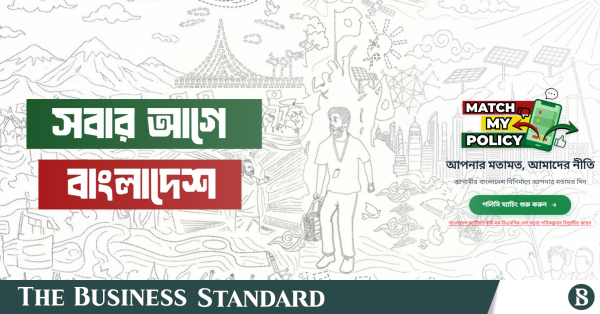 BNP launches 'Match My Policy' web app to share, gather views on state policies