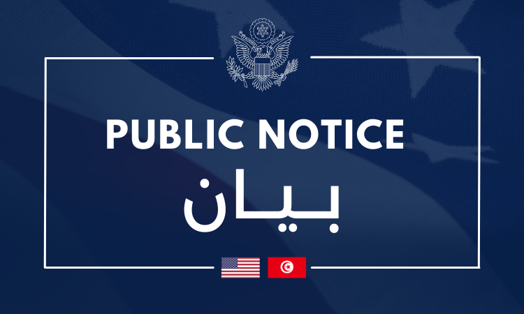 Public Notice: Consular Appointments Canceled on January 20 (Afternoon) and January 21