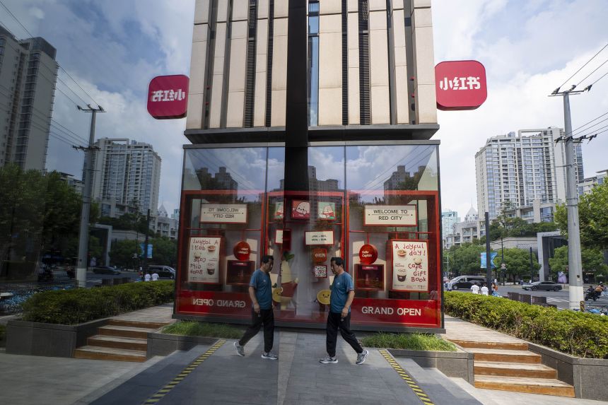 Signage at the Xiaohongshu Technology Co. headquarters in Shanghai is built around its eponymous app that's also known as RedNote outside China.