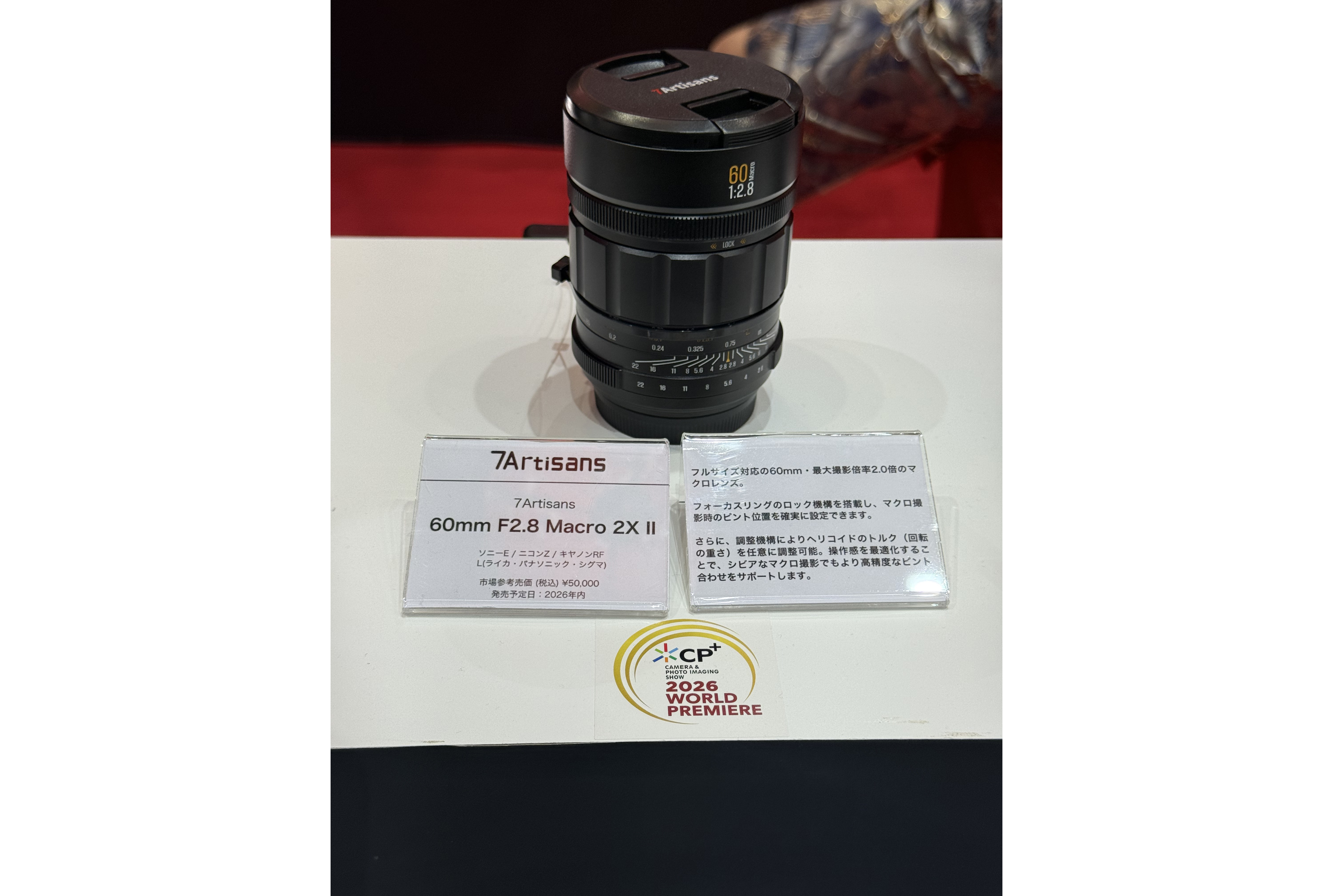 7artisans 60mm macro lens on display at the CP+ 2026 show