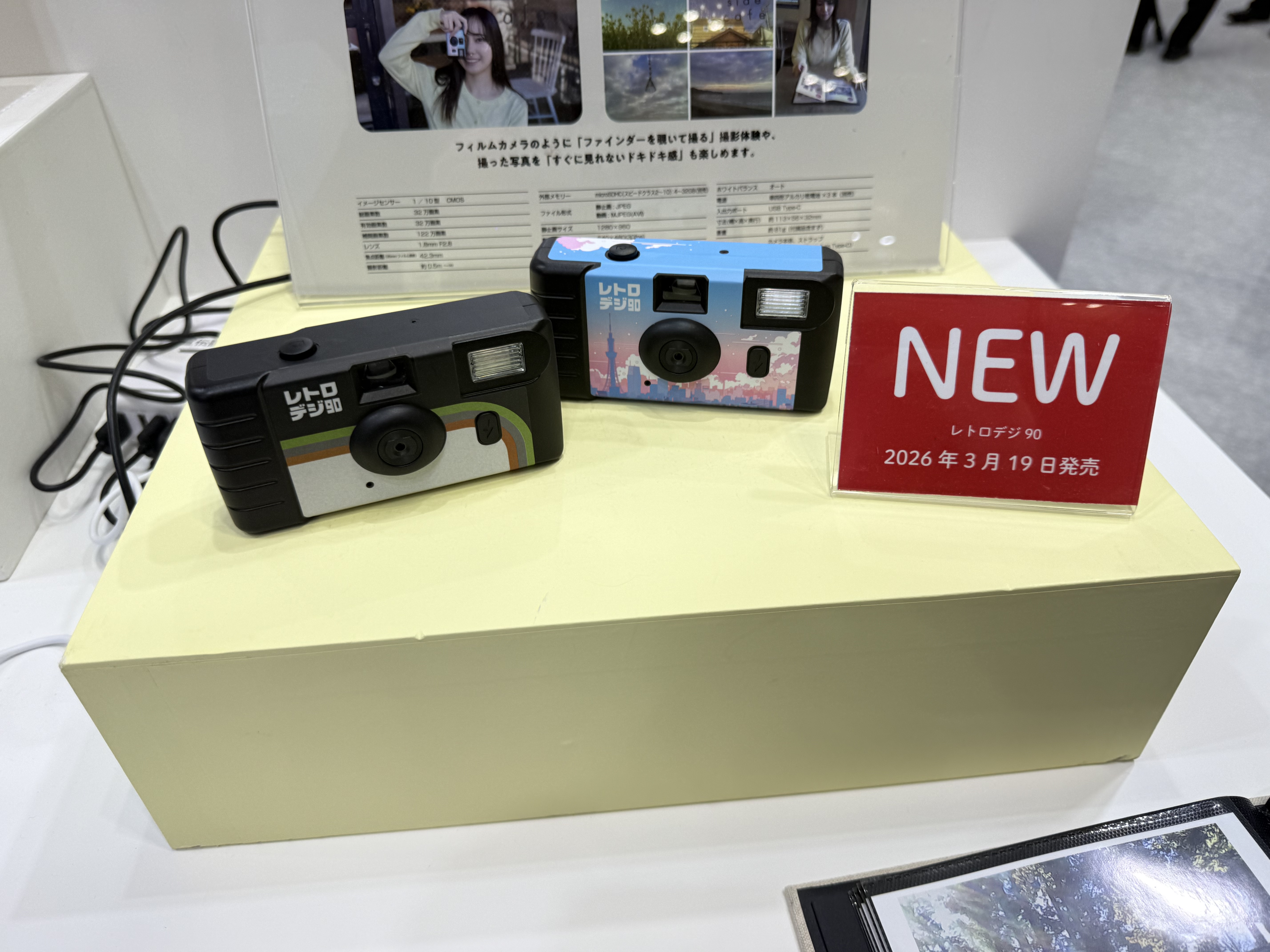 An array of colorful digital point and shoot cameras on display at the CP+ 2026 show