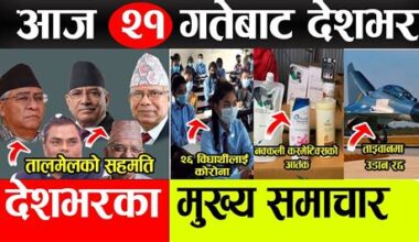 Nepali News Today: Breaking Headlines & Updates In English