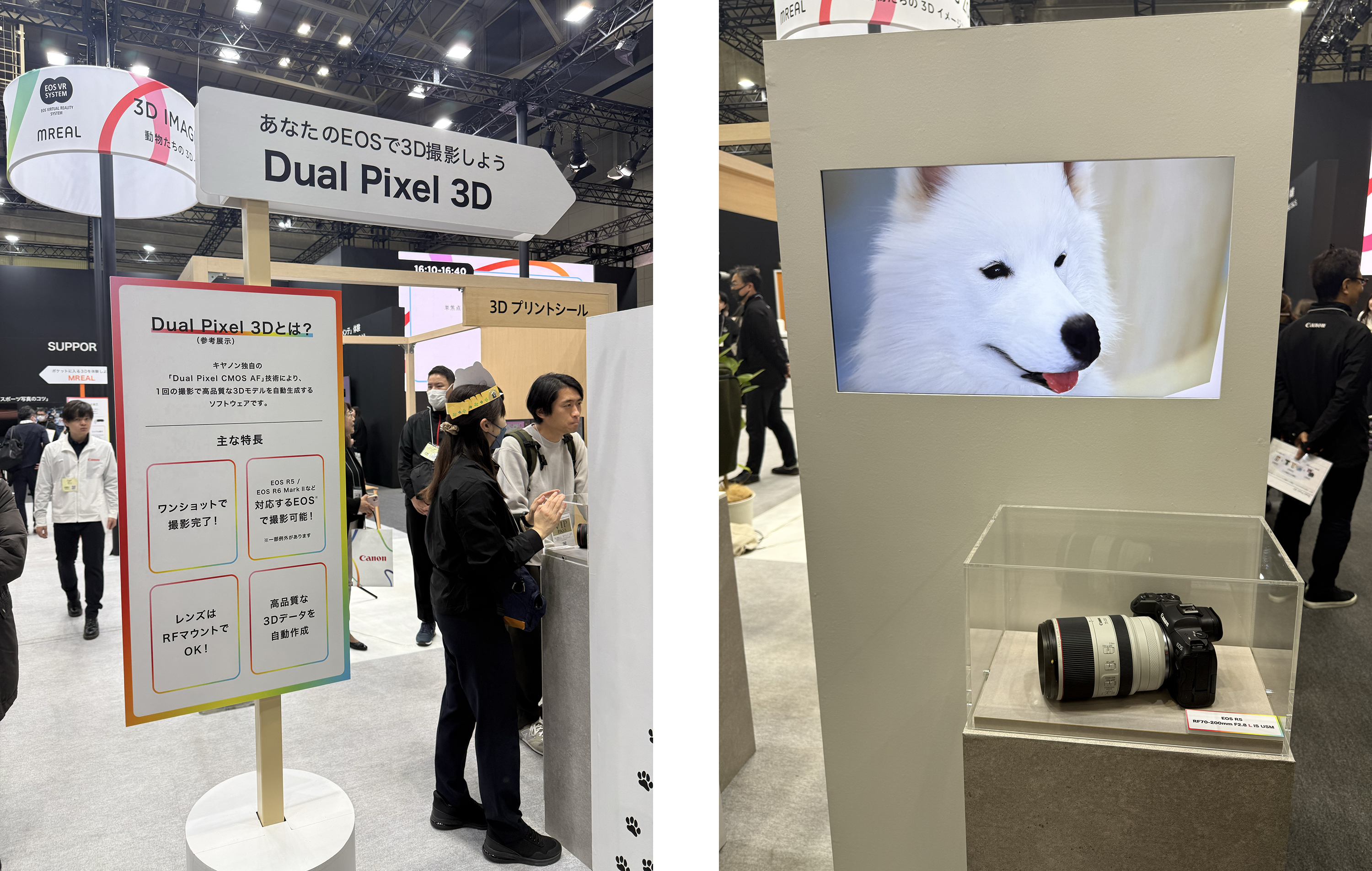 Canon's booth at the CP+ 2026 show, demonstrating 3D image making technology from regular camera gear