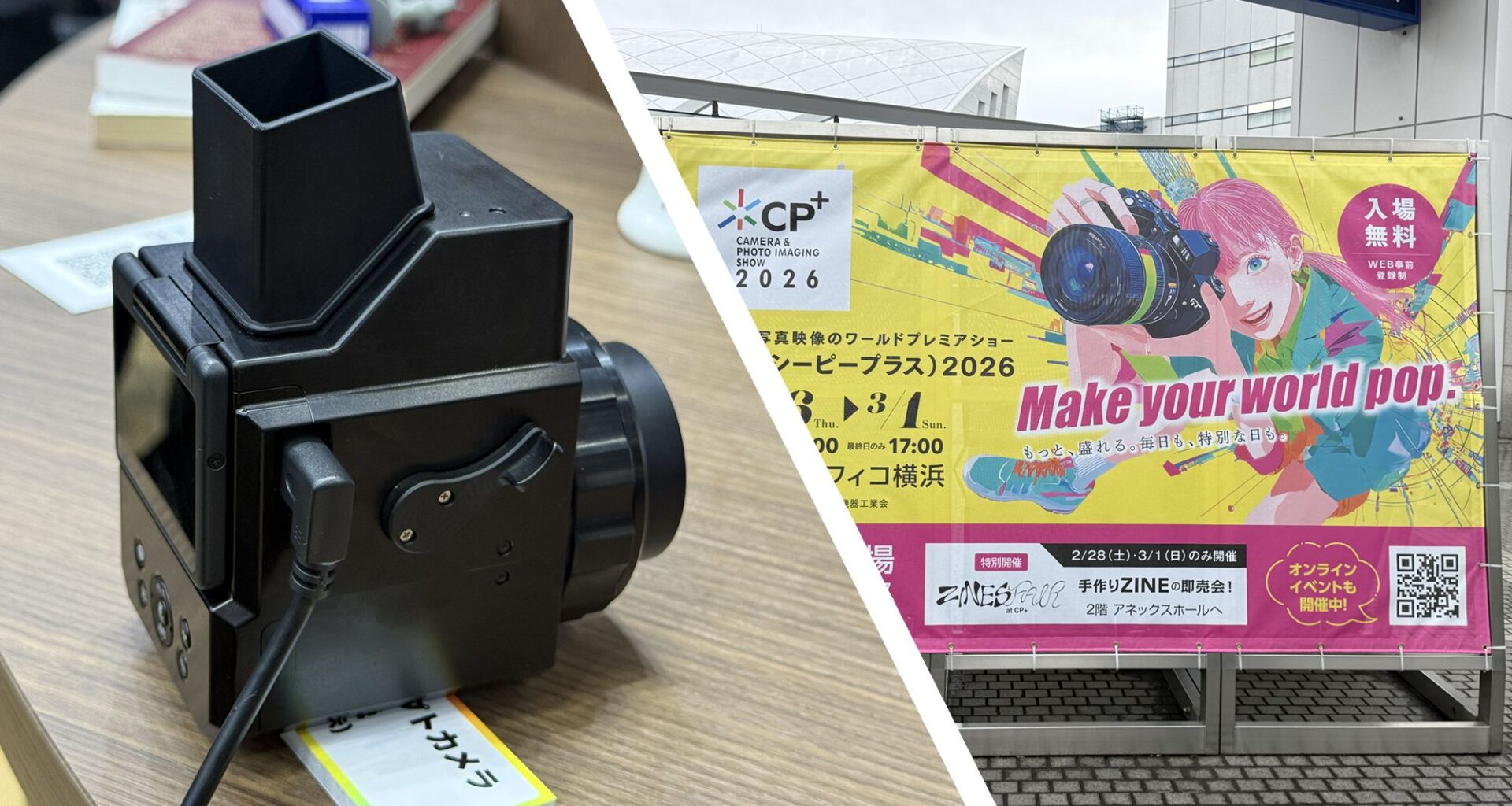 CP+ 2026 live: we're at the world’s biggest photography show, with the latest news from Canon, Sigma and more