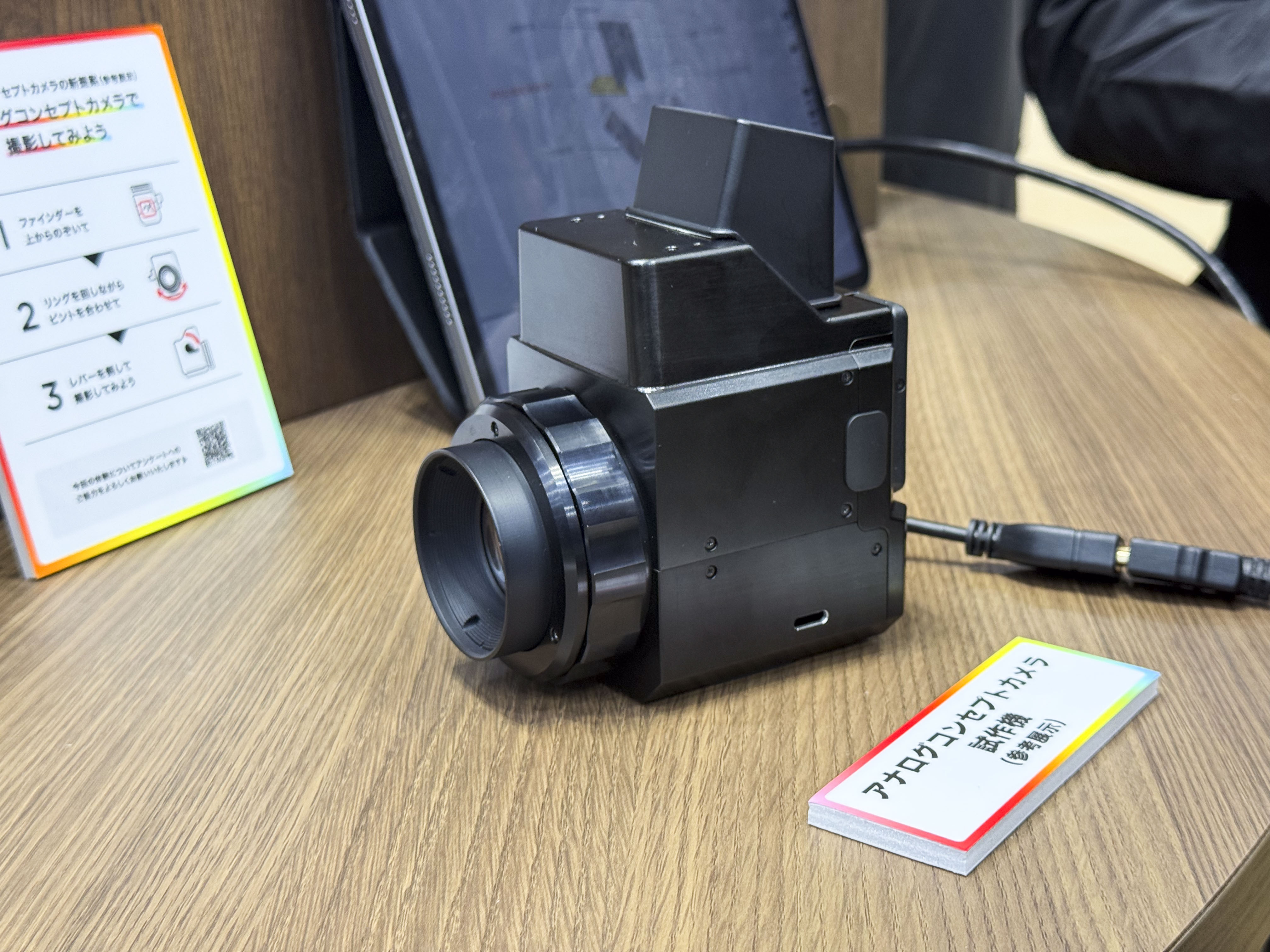 Canon's Analog Concept Camera on the display stand at the CP+ 2026 show