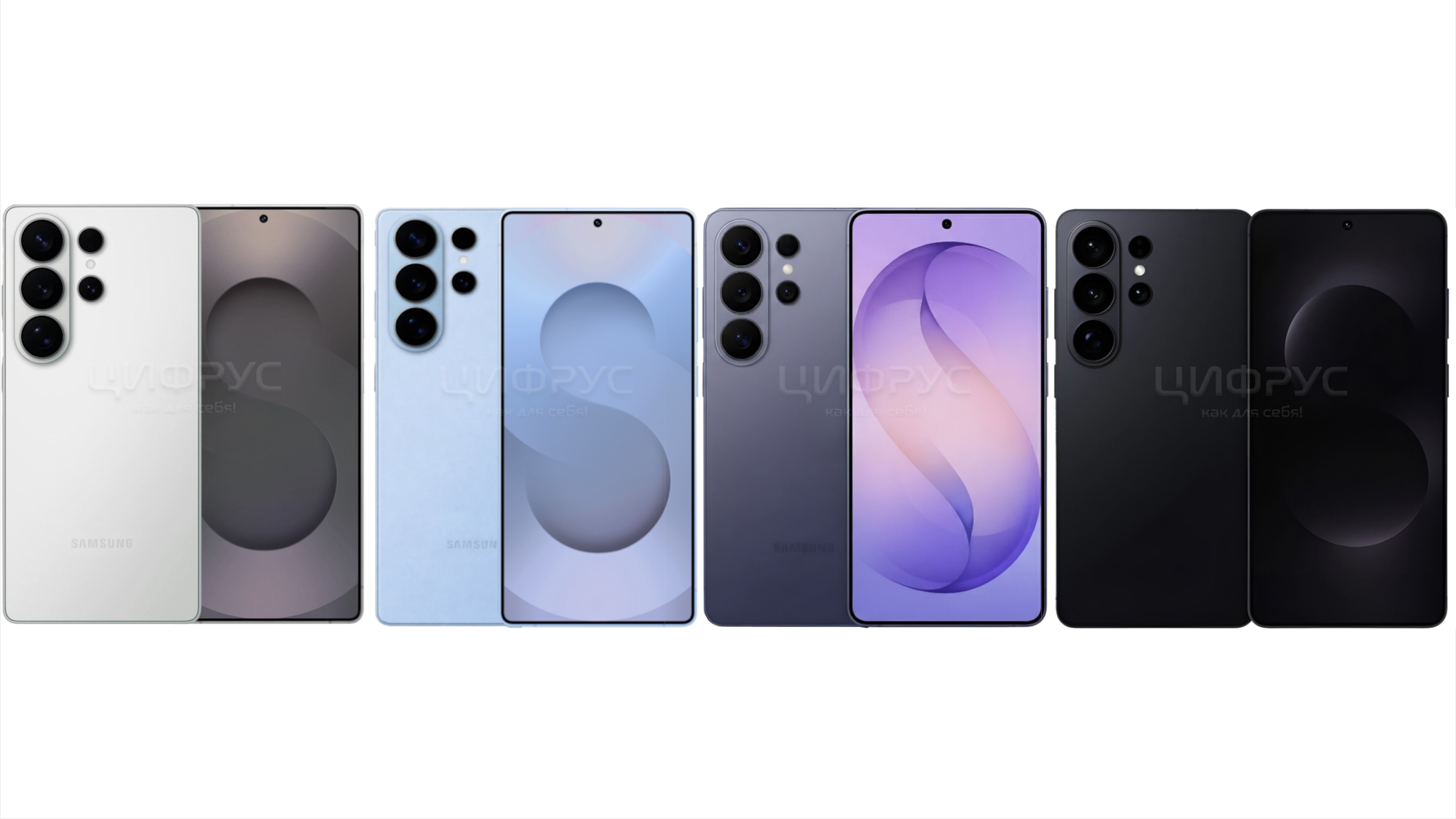 leaked Galaxy S26 Ultra color options