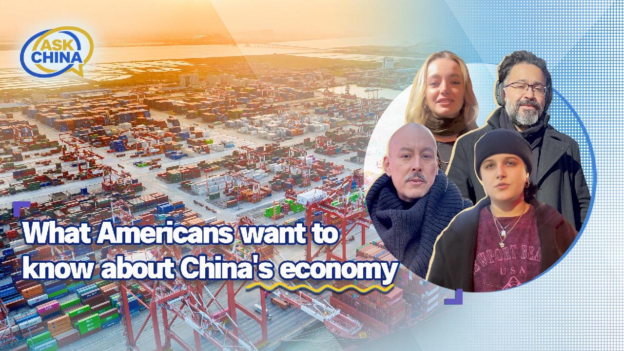 Ask China: What Americans want to know about China's economy - news.cgtn.com