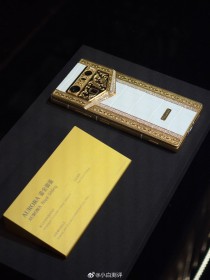 Dreame Aurora luxury phones