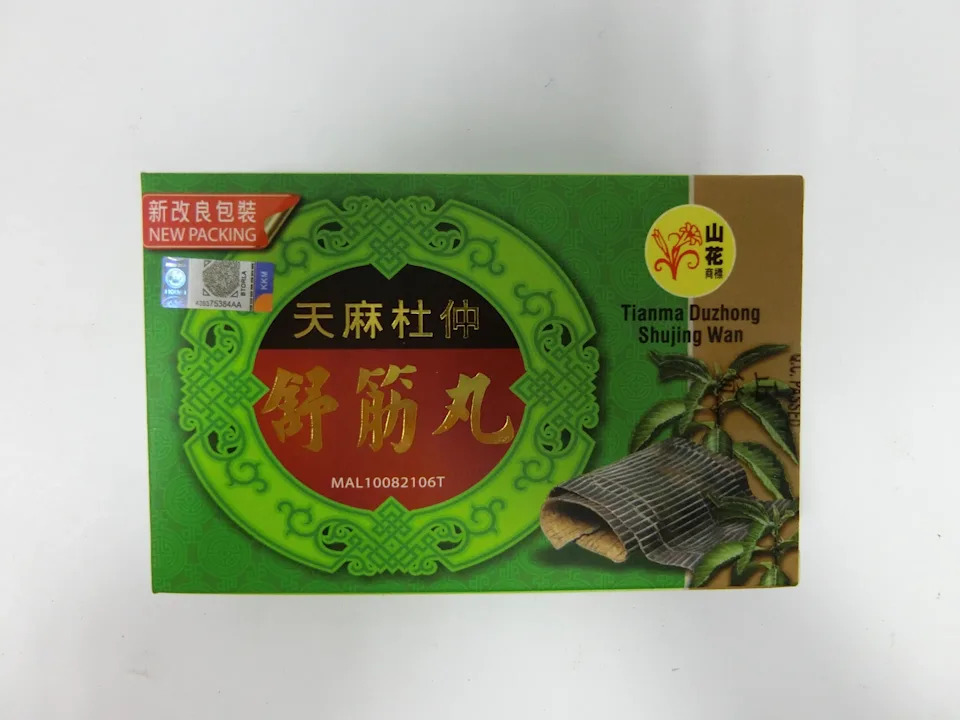 Tianma Duzhong Shujing Wan was found to contain five potent medicinal ingredients that were not listed on its label.