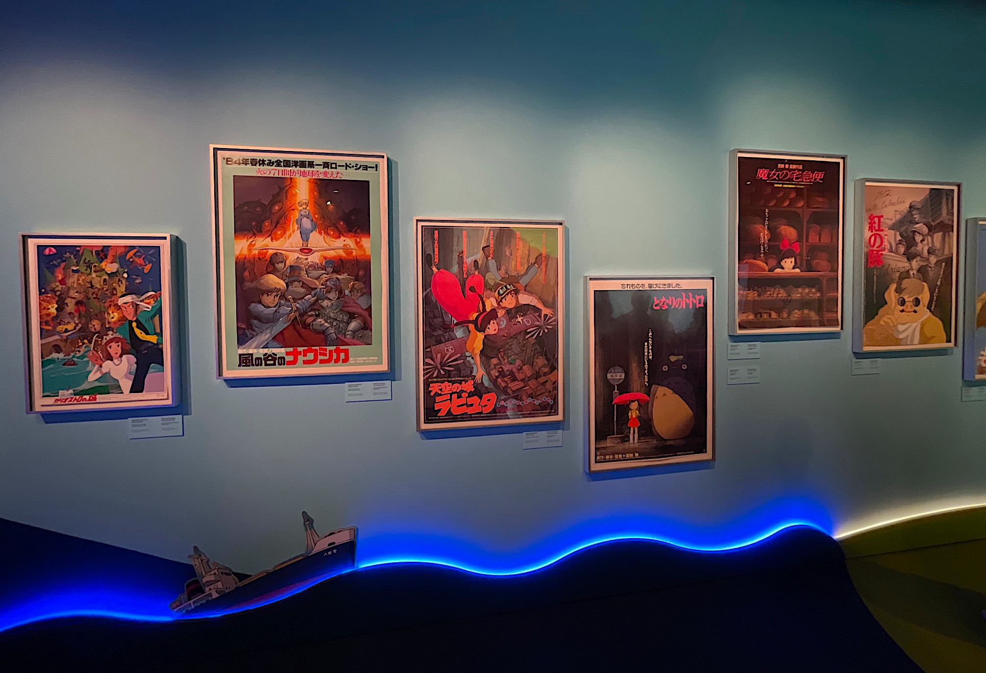 Academy Museum Ponyo 