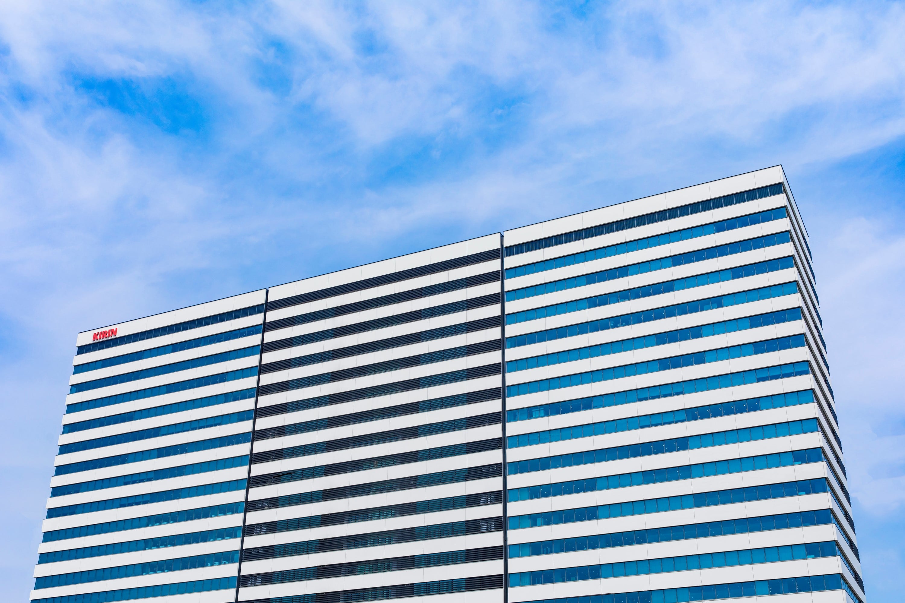 Photo showing Kirin Holdings' headquarter at Nakano Central Park South, Tokyo.