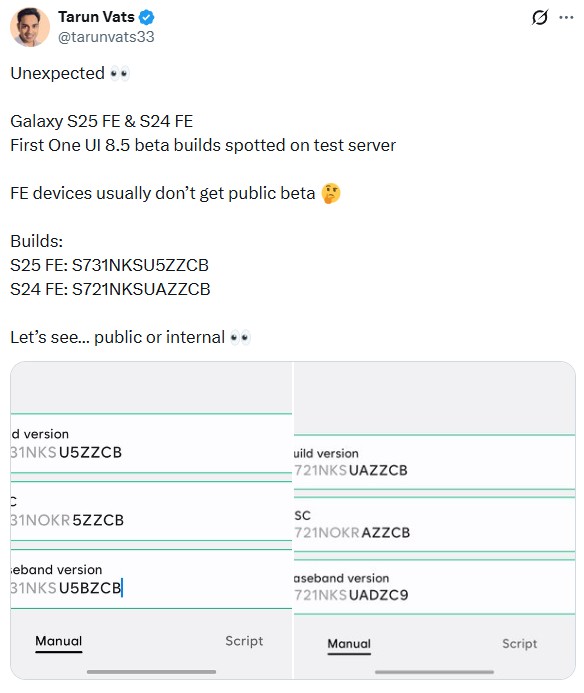 Galaxy S24 FE and S25 FE One UI 8.5 beta builds spotted on Samsung test servers