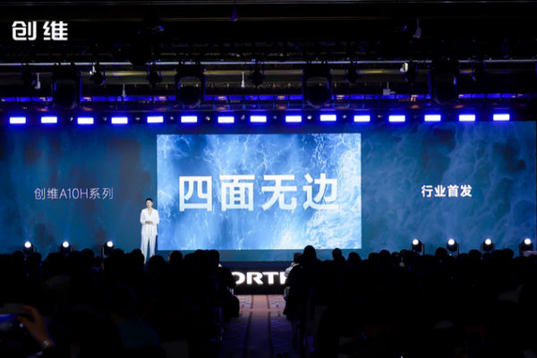 Skyworth Launches 10th Generation Wallpaper TV A10H with Ultra-Thin Design and Upgraded Picture Quality