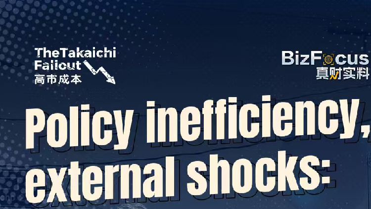 Policy inefficiency meets external shocks: Japan's fiscal and social risks escalate - news.cgtn.com