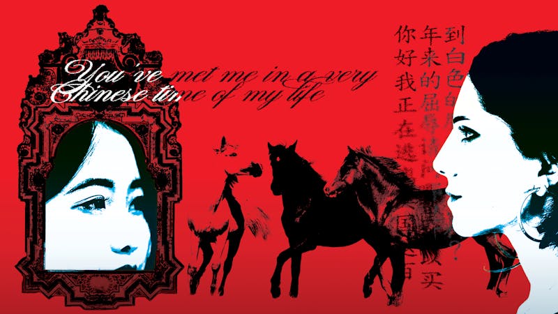 Gazing Into a Very Chinese Mirror