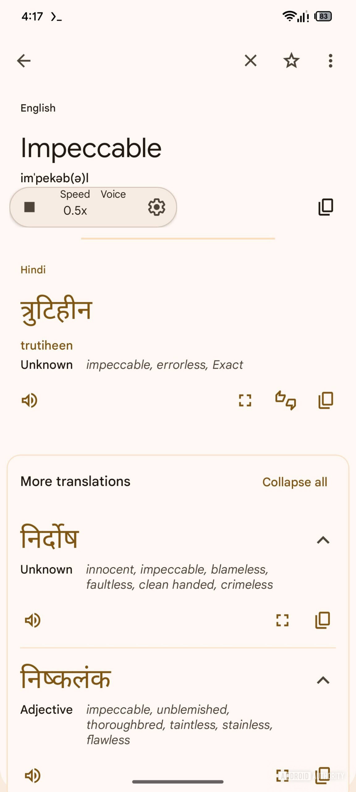 google translate speed tone 1 google translate speed tone 1