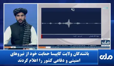 RTA English Breaking News - RTA