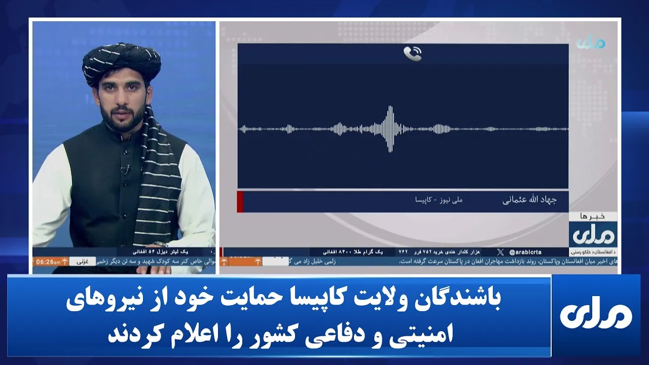 RTA English Breaking News - RTA