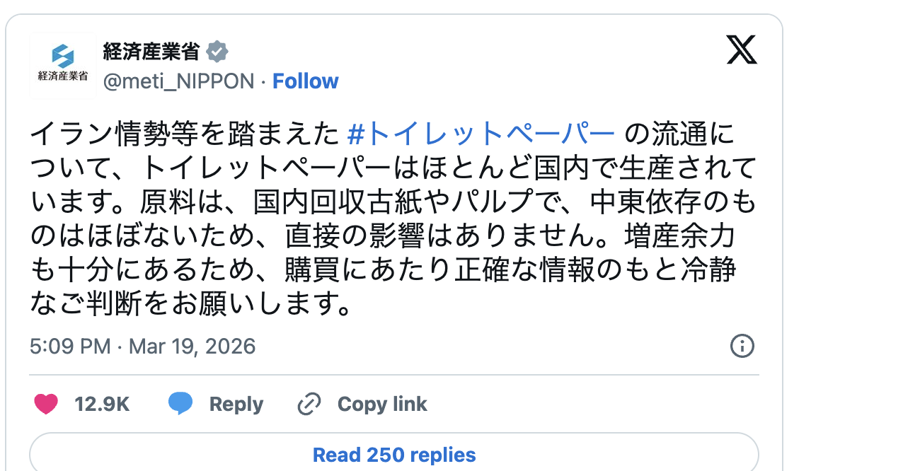 screenshot-2026-03-26-at-7-58-40.png