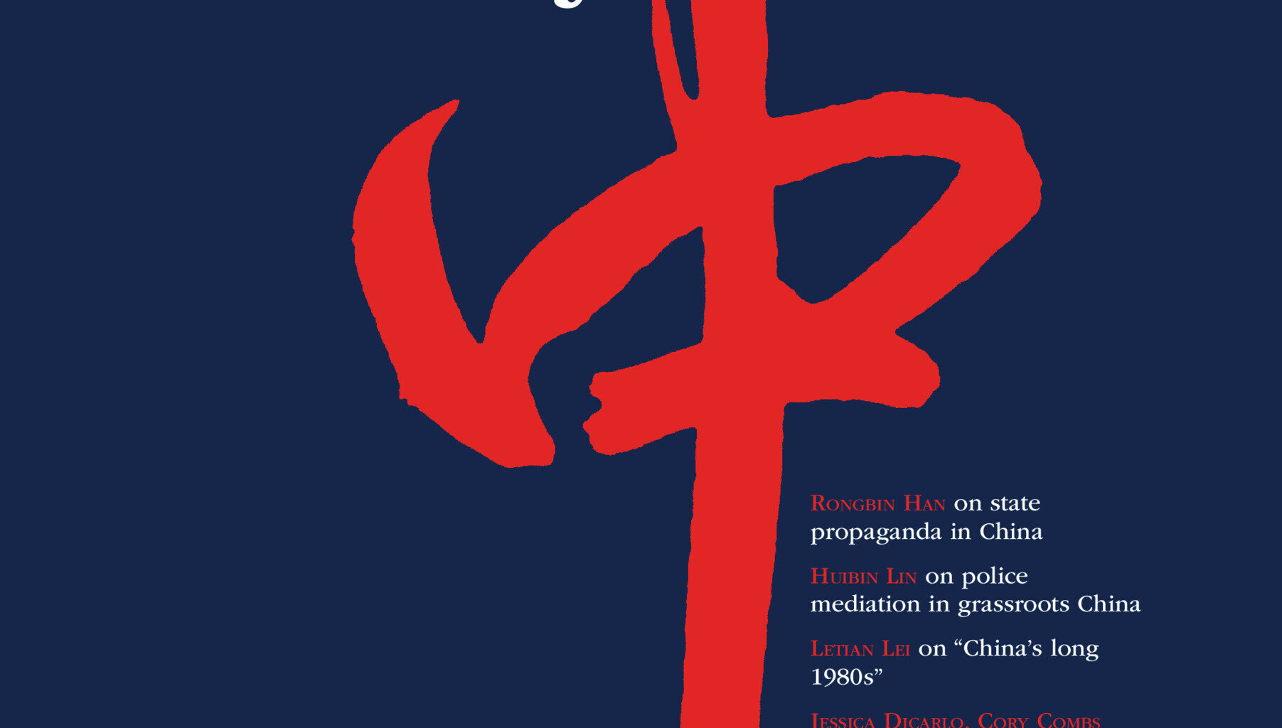 China’s Internal Security Spending: An Assessment of New Data | The China Quarterly