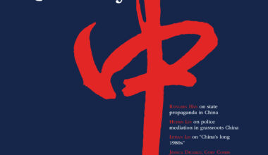 China’s Internal Security Spending: An Assessment of New Data | The China Quarterly