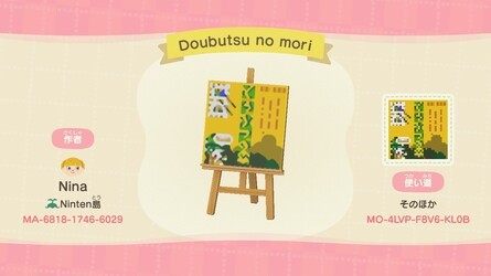 Animal Crossing