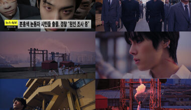 82MAJOR, Breaking News Appears Ahead of Comeback.. Police "Investigating Cause"