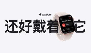 Apple Watch campaign highlights health and rescue stories in China