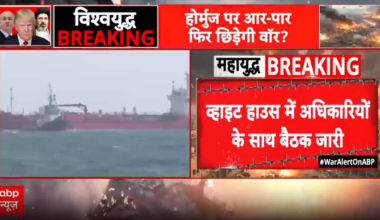 Trump Holds Urgent White House Talks as Strait of Hormuz Tensions Escalate Globally