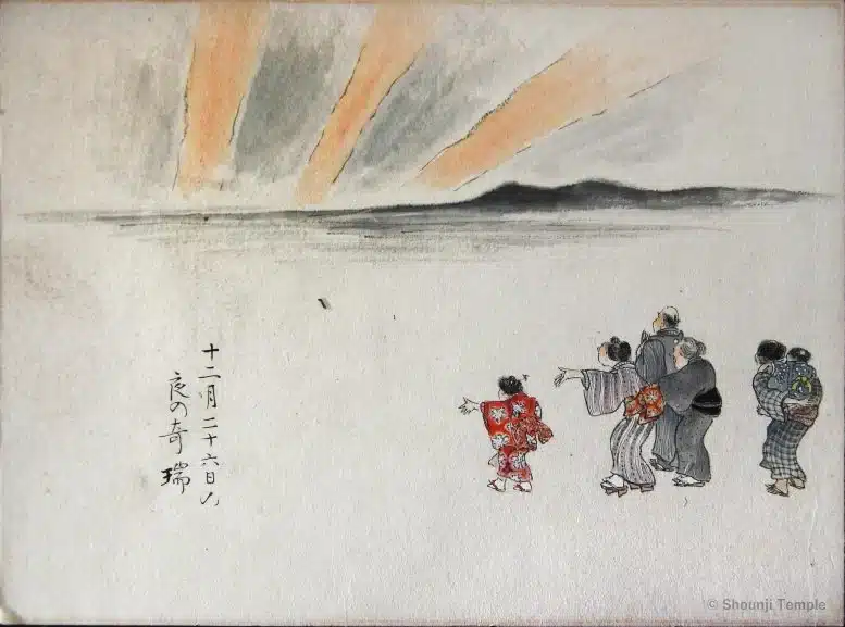 A Japanese Auroral Drawing Showing An Observation At Okazaki On 4 February 1872 777x577