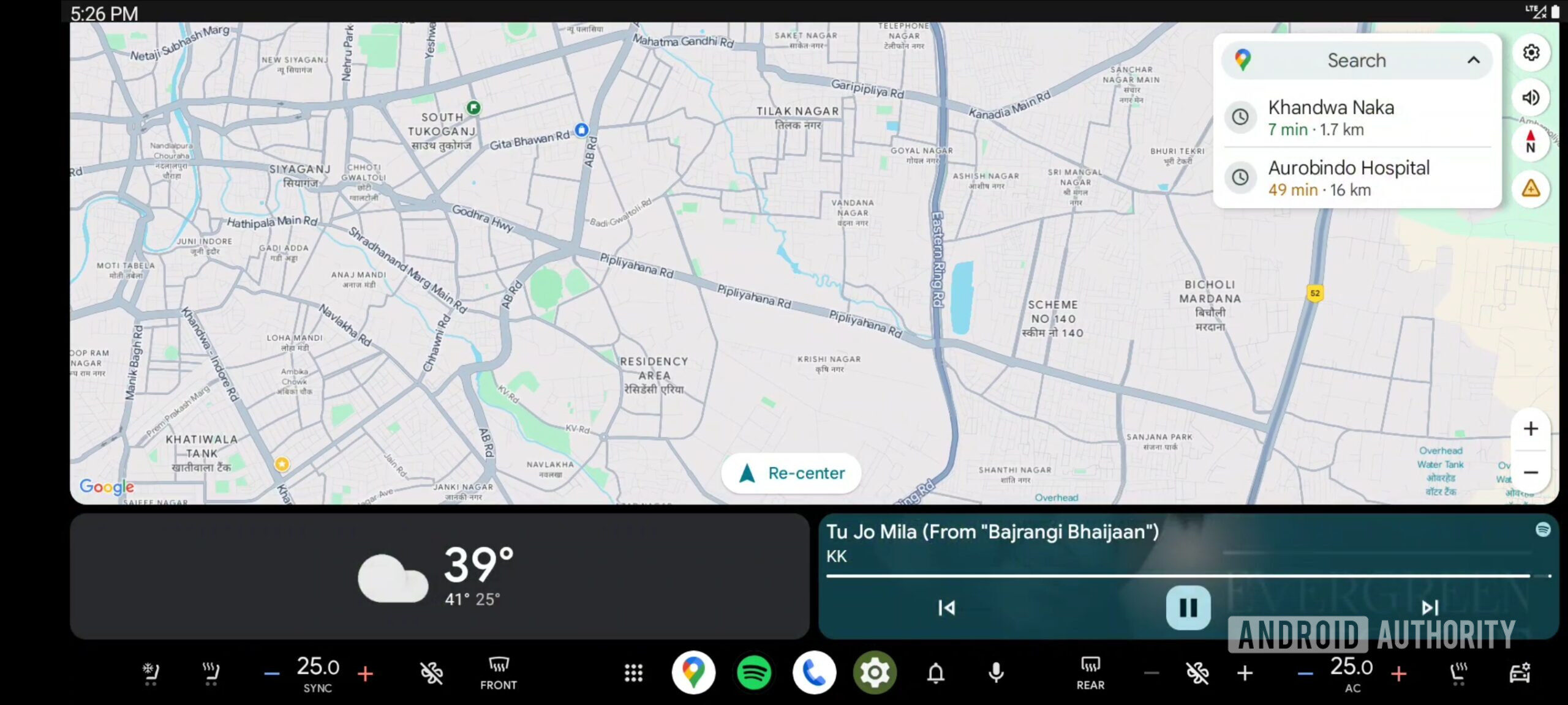 Android Auto Climate Control settings (4) Android Auto Climate Control settings (4)