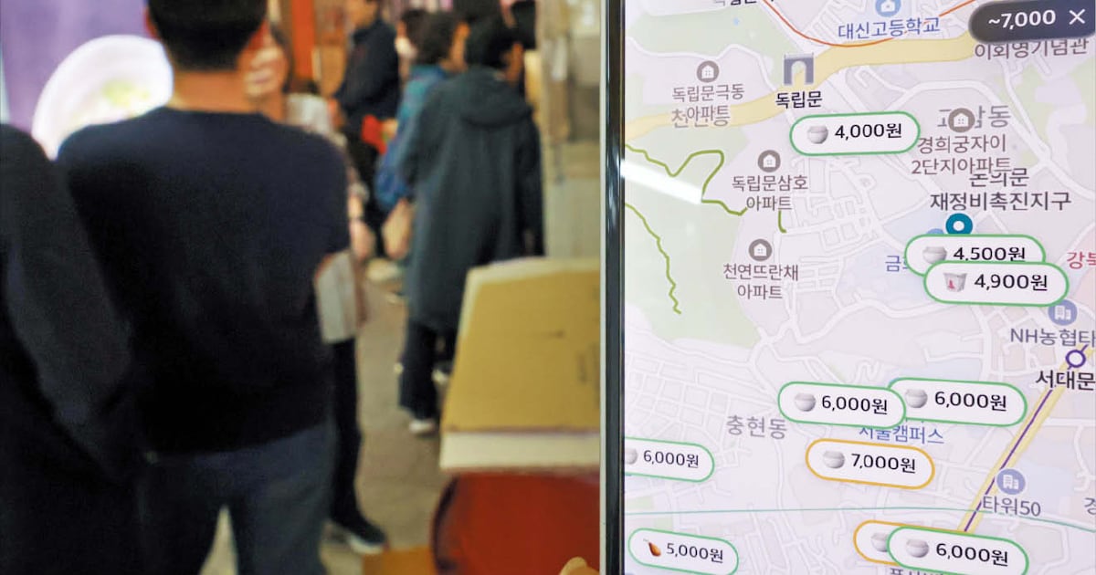 Beggar Map Popular for Under 10,000 Won Meals - 조선일보