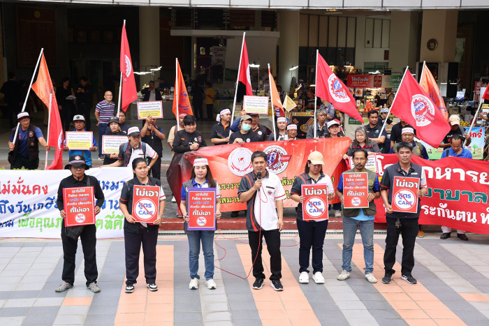 Bangkok Post - Workers protest against pension changes and low wages