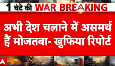 Mystery Deepens Around Mojtaba Khamenei Amid Escalating Middle East War