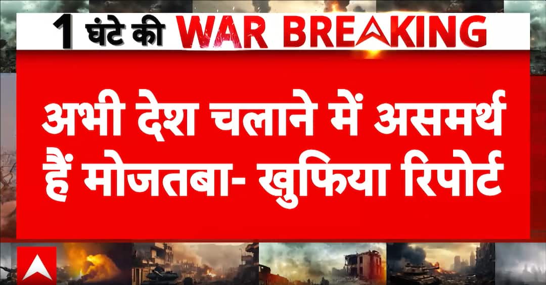 Mystery Deepens Around Mojtaba Khamenei Amid Escalating Middle East War