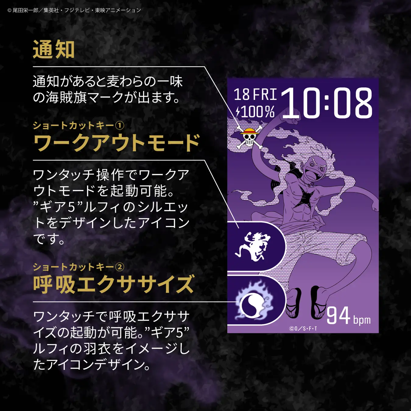 garrack one piece four emperors watch 17