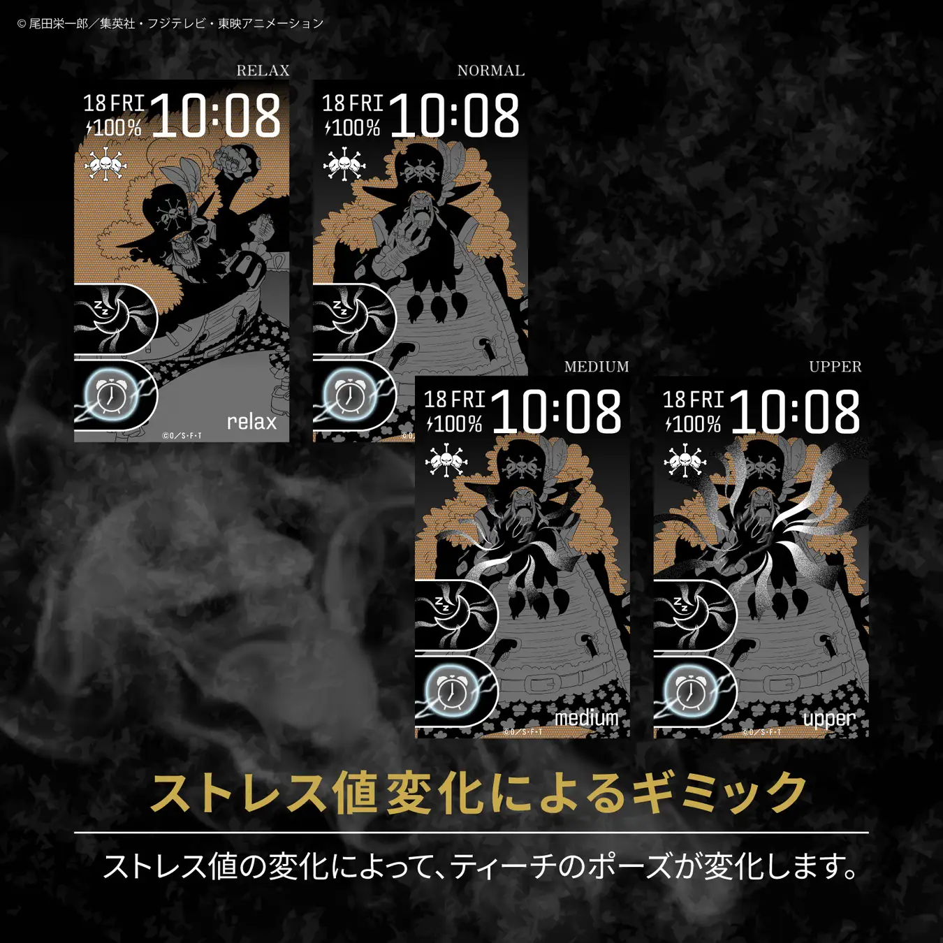 garrack one piece four emperors watch 19