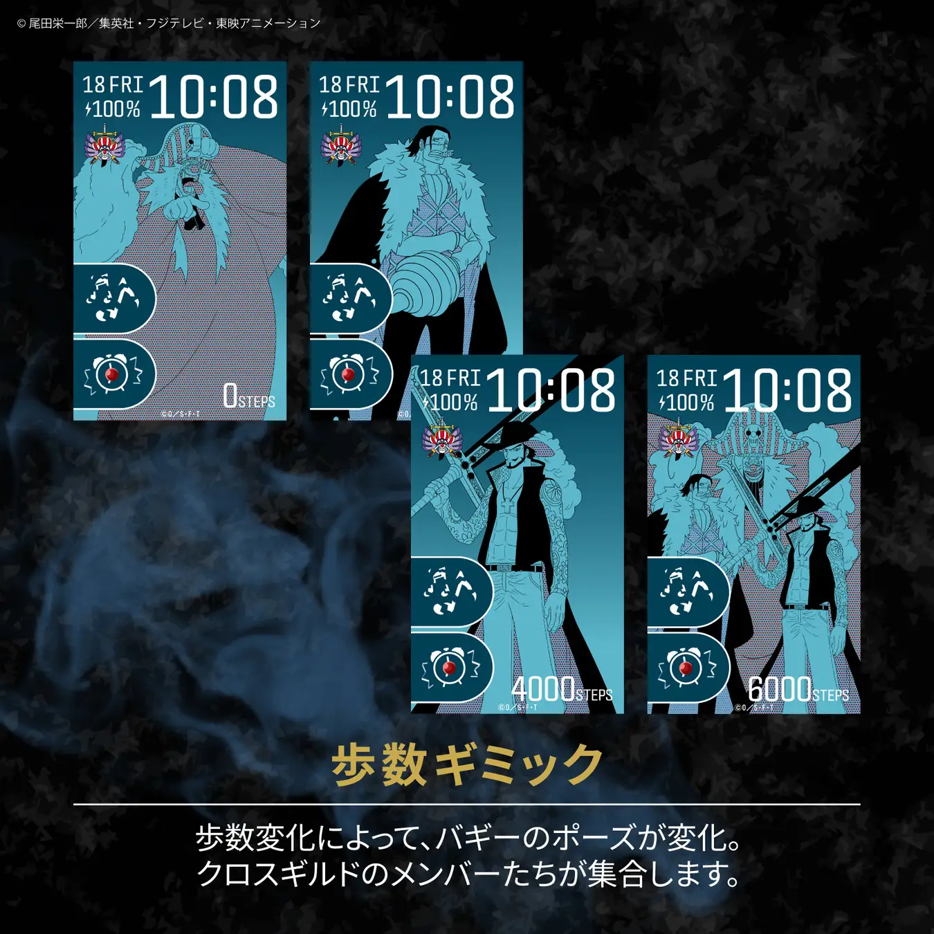 garrack one piece four emperors watch 24