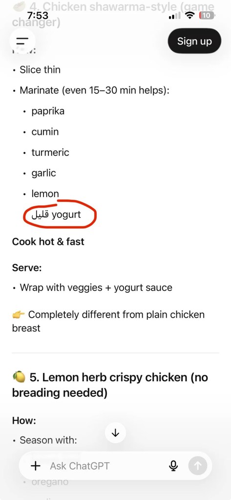 A screenshot of a recipe from ChatGPT, showing the word "yogurt" written in both English and Arabic, with the Arabic portion circled in red.