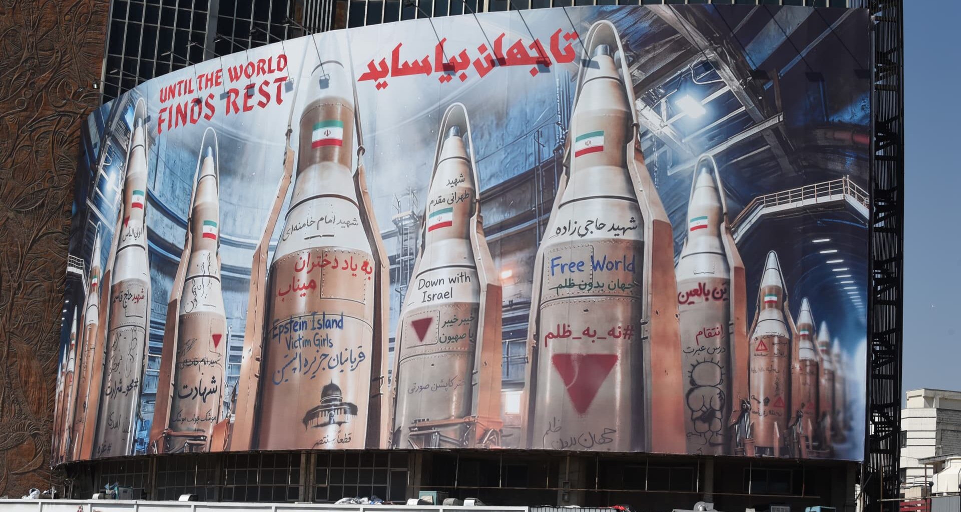U.S. sanctions entities in the Middle East and China for helping Iran