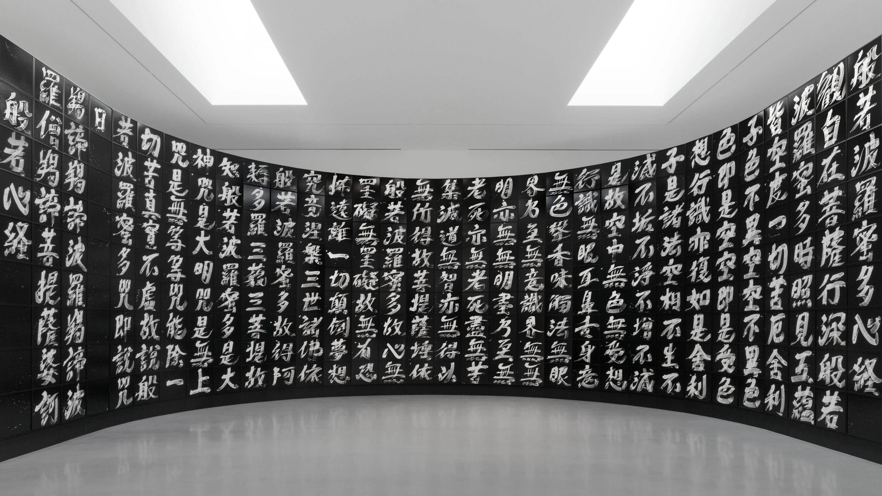 Hiroshi Sugimoto