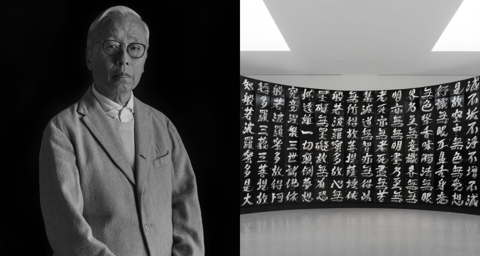 Form Is Emptiness at Singapore Art Museum Opens May 29