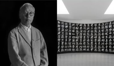 Form Is Emptiness at Singapore Art Museum Opens May 29